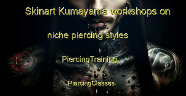 Skinart Kumayama workshops on niche piercing styles | PiercingTraining | PiercingClasses | SkinartTraining-Japan