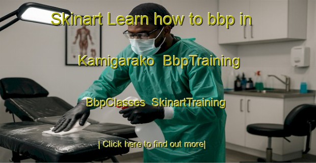 Skinart Learn how to bbp in Kamigarako | BbpTraining | BbpClasses | SkinartTraining-Japan