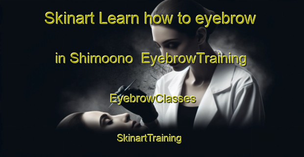 Skinart Learn how to eyebrow in Shimoono | EyebrowTraining | EyebrowClasses | SkinartTraining-Japan