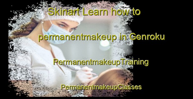 Skinart Learn how to permanentmakeup in Genroku | #PermanentmakeupTraining #PermanentmakeupClasses #SkinartTraining-Japan