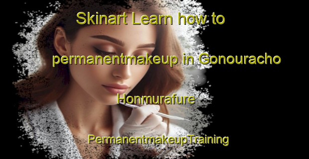 Skinart Learn how to permanentmakeup in Gonouracho Honmurafure | PermanentmakeupTraining | PermanentmakeupClasses | SkinartTraining-Japan