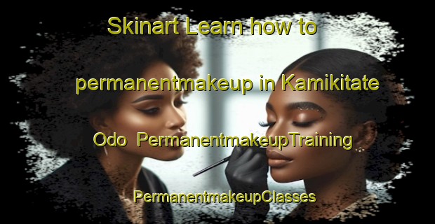 Skinart Learn how to permanentmakeup in Kamikitate Odo | PermanentmakeupTraining | PermanentmakeupClasses | SkinartTraining-Japan