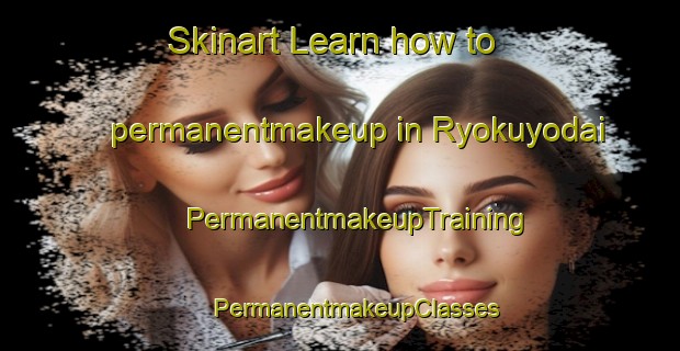 Skinart Learn how to permanentmakeup in Ryokuyodai | #PermanentmakeupTraining #PermanentmakeupClasses #SkinartTraining-Japan