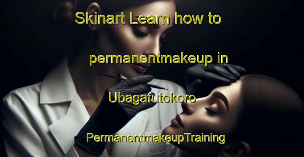Skinart Learn how to permanentmakeup in Ubagafutokoro | PermanentmakeupTraining | PermanentmakeupClasses | SkinartTraining-Japan