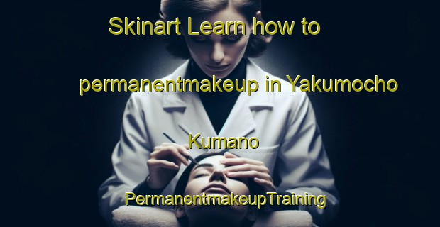 Skinart Learn how to permanentmakeup in Yakumocho Kumano | PermanentmakeupTraining | PermanentmakeupClasses | SkinartTraining-Japan