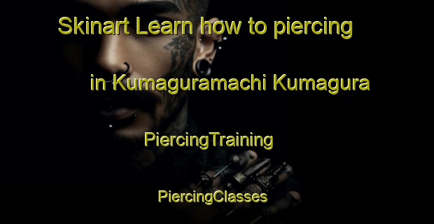 Skinart Learn how to piercing in Kumaguramachi Kumagura | PiercingTraining | PiercingClasses | SkinartTraining-Japan