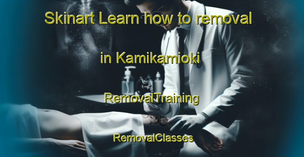 Skinart Learn how to removal in Kamikamioki | RemovalTraining | RemovalClasses | SkinartTraining-Japan