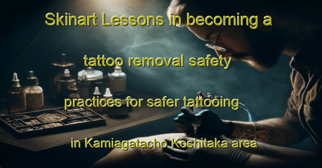 Skinart Lessons in becoming a tattoo removal safety practices for safer tattooing in Kamiagatacho Koshitaka area | RemovalTraining | RemovalClasses | SkinartTraining-Japan