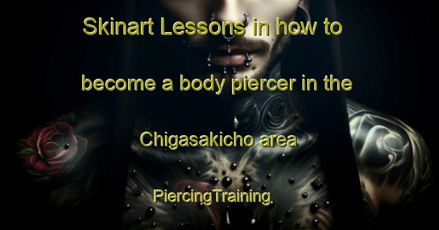 Skinart Lessons in how to become a body piercer in the Chigasakicho area | PiercingTraining | PiercingClasses | SkinartTraining-Japan