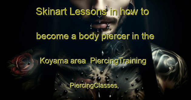 Skinart Lessons in how to become a body piercer in the Koyama area | PiercingTraining | PiercingClasses | SkinartTraining-Japan