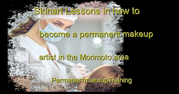 Skinart Lessons in how to become a permanent makeup artist in the Morimoto area | PermanentmakeupTraining | PermanentmakeupClasses | SkinartTraining-Japan