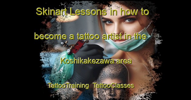 Skinart Lessons in how to become a tattoo artist in the Koshikakezawa area | TattooTraining | TattooClasses | SkinartTraining-Japan