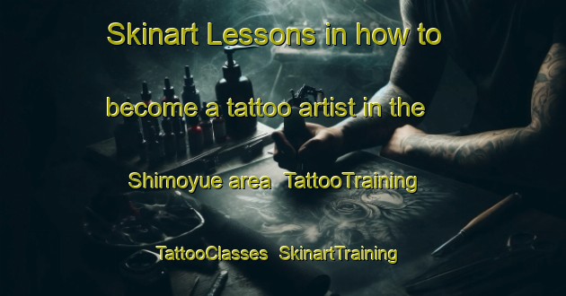 Skinart Lessons in how to become a tattoo artist in the Shimoyue area | TattooTraining | TattooClasses | SkinartTraining-Japan