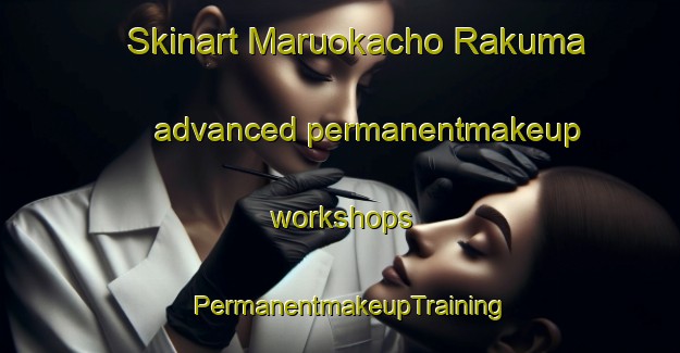 Skinart Maruokacho Rakuma advanced permanentmakeup workshops | PermanentmakeupTraining | PermanentmakeupClasses | SkinartTraining-Japan