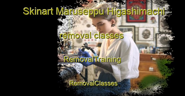 Skinart Maruseppu Higashimachi removal classes | RemovalTraining | RemovalClasses | SkinartTraining-Japan