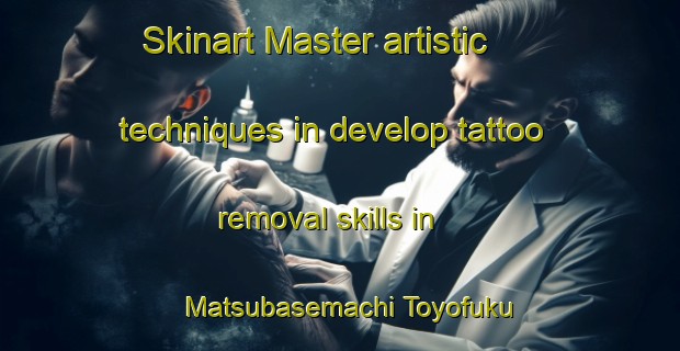 Skinart Master artistic techniques in develop tattoo removal skills in Matsubasemachi Toyofuku | RemovalTraining | RemovalClasses | SkinartTraining-Japan