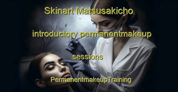 Skinart Matsusakicho introductory permanentmakeup sessions | PermanentmakeupTraining | PermanentmakeupClasses | SkinartTraining-Japan