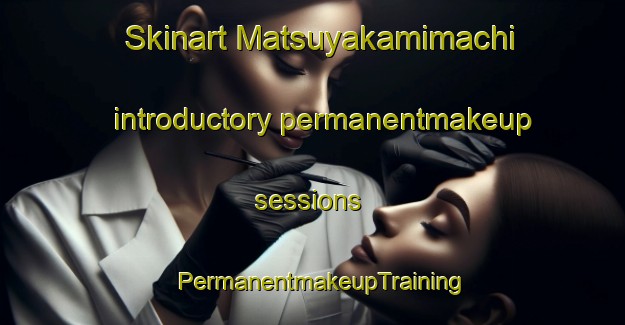 Skinart Matsuyakamimachi introductory permanentmakeup sessions | PermanentmakeupTraining | PermanentmakeupClasses | SkinartTraining-Japan