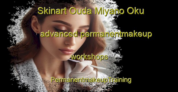 Skinart Ouda Miyano Oku advanced permanentmakeup workshops | PermanentmakeupTraining | PermanentmakeupClasses | SkinartTraining-Japan