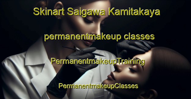 Skinart Saigawa Kamitakaya permanentmakeup classes | PermanentmakeupTraining | PermanentmakeupClasses | SkinartTraining-Japan