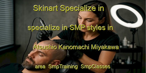 Skinart Specialize in specialize in SMP styles in Atsushio Kanomachi Miyakawa area | SmpTraining | SmpClasses | SkinartTraining-Japan