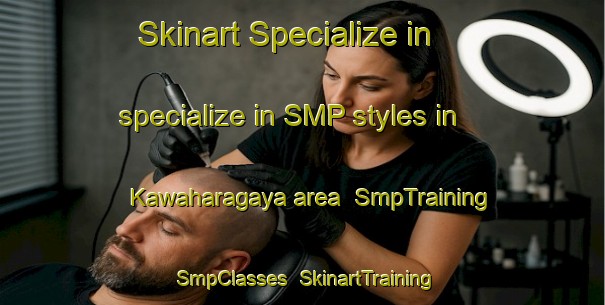 Skinart Specialize in specialize in SMP styles in Kawaharagaya area | SmpTraining | SmpClasses | SkinartTraining-Japan