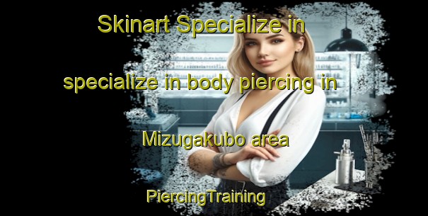 Skinart Specialize in specialize in body piercing in Mizugakubo area | PiercingTraining | PiercingClasses | SkinartTraining-Japan