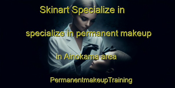 Skinart Specialize in specialize in permanent makeup in Ainokama area | #PermanentmakeupTraining #PermanentmakeupClasses #SkinartTraining-Japan