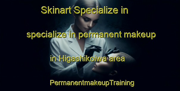 Skinart Specialize in specialize in permanent makeup in Higashikoiwa area | PermanentmakeupTraining | PermanentmakeupClasses | SkinartTraining-Japan