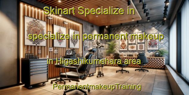 Skinart Specialize in specialize in permanent makeup in Higashikumehara area | PermanentmakeupTraining | PermanentmakeupClasses | SkinartTraining-Japan