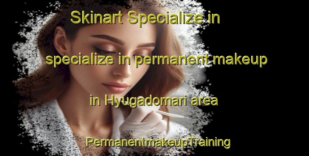 Skinart Specialize in specialize in permanent makeup in Hyugadomari area | PermanentmakeupTraining | PermanentmakeupClasses | SkinartTraining-Japan