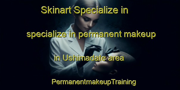 Skinart Specialize in specialize in permanent makeup in Ushimadate area | #PermanentmakeupTraining #PermanentmakeupClasses #SkinartTraining-Japan