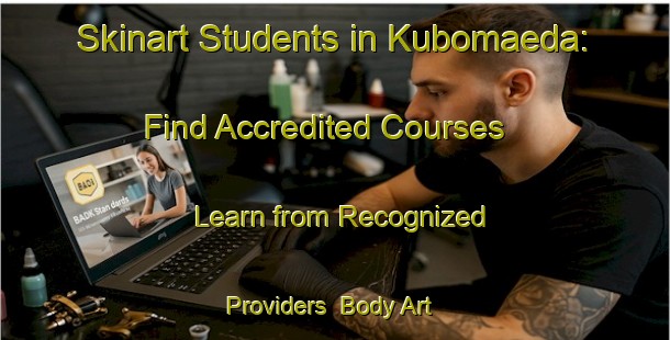 Skinart Students in Kubomaeda: Find Accredited Courses - Learn from Recognized Providers | Body Art Qualification Authority | BAQA-Japan