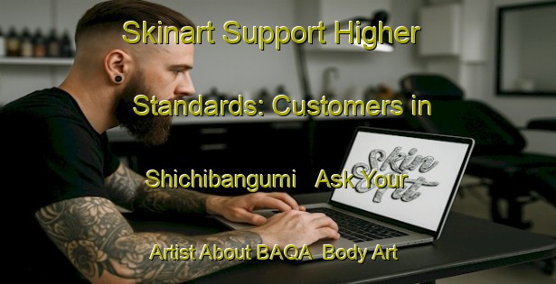 Skinart Support Higher Standards: Customers in Shichibangumi - Ask Your Artist About BAQA | Body Art Qualification Authority | BAQA-Japan
