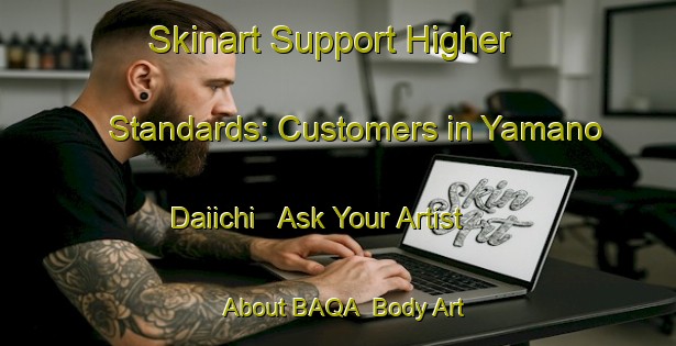 Skinart Support Higher Standards: Customers in Yamano Daiichi - Ask Your Artist About BAQA | Body Art Qualification Authority | BAQA-Japan