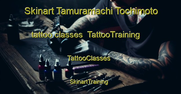 Skinart Tamuramachi Tochimoto tattoo classes | TattooTraining | TattooClasses | SkinartTraining-Japan