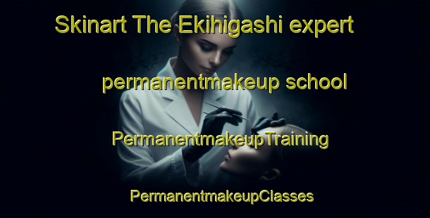 Skinart The Ekihigashi expert permanentmakeup school | PermanentmakeupTraining | PermanentmakeupClasses | SkinartTraining-Japan