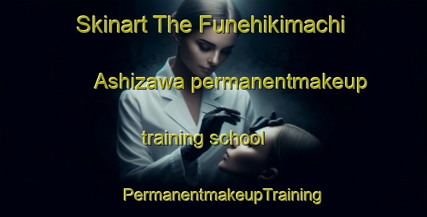 Skinart The Funehikimachi Ashizawa permanentmakeup training school | #PermanentmakeupTraining #PermanentmakeupClasses #SkinartTraining-Japan