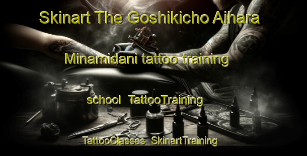Skinart The Goshikicho Aihara Minamidani tattoo training school | TattooTraining | TattooClasses | SkinartTraining-Japan