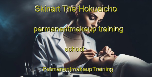 Skinart The Hokueicho permanentmakeup training school | PermanentmakeupTraining | PermanentmakeupClasses | SkinartTraining-Japan