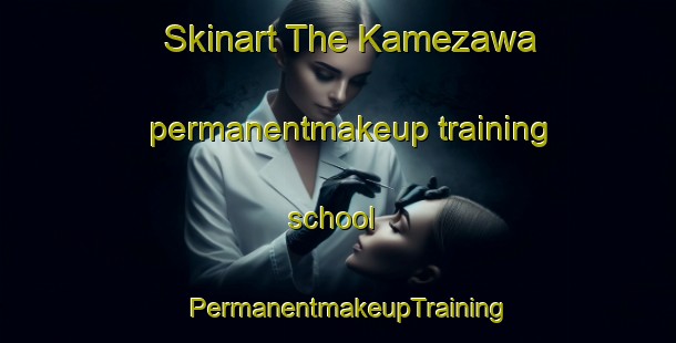 Skinart The Kamezawa permanentmakeup training school | PermanentmakeupTraining | PermanentmakeupClasses | SkinartTraining-Japan