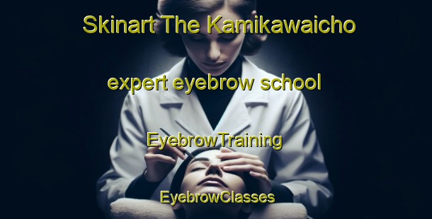 Skinart The Kamikawaicho expert eyebrow school | EyebrowTraining | EyebrowClasses | SkinartTraining-Japan