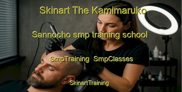 Skinart The Kamimaruko Sannocho smp training school | SmpTraining | SmpClasses | SkinartTraining-Japan