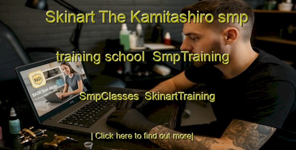 Skinart The Kamitashiro smp training school | SmpTraining | SmpClasses | SkinartTraining-Japan