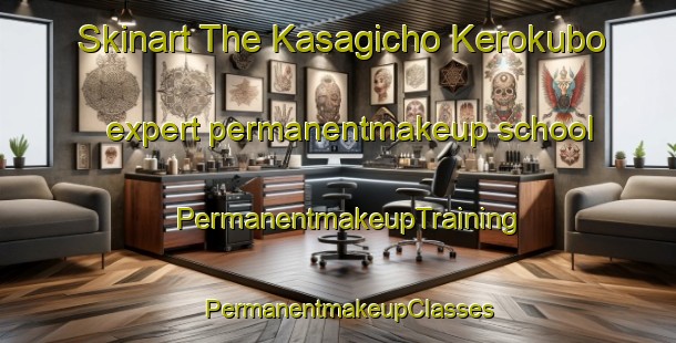 Skinart The Kasagicho Kerokubo expert permanentmakeup school | PermanentmakeupTraining | PermanentmakeupClasses | SkinartTraining-Japan