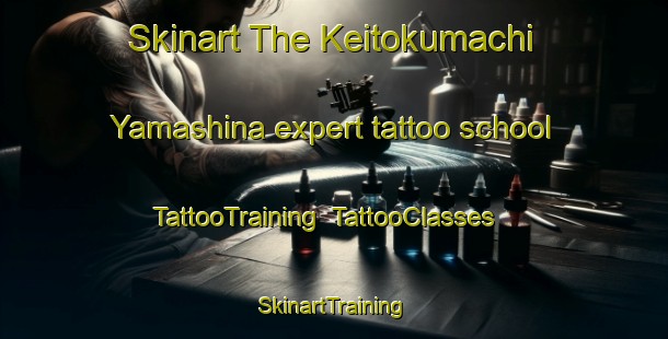 Skinart The Keitokumachi Yamashina expert tattoo school | TattooTraining | TattooClasses | SkinartTraining-Japan
