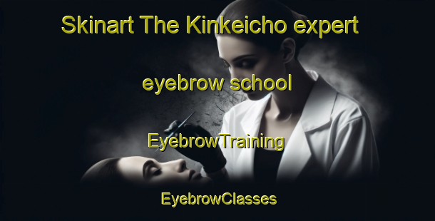 Skinart The Kinkeicho expert eyebrow school | EyebrowTraining | EyebrowClasses | SkinartTraining-Japan