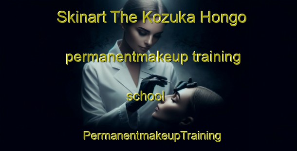 Skinart The Kozuka Hongo permanentmakeup training school | PermanentmakeupTraining | PermanentmakeupClasses | SkinartTraining-Japan