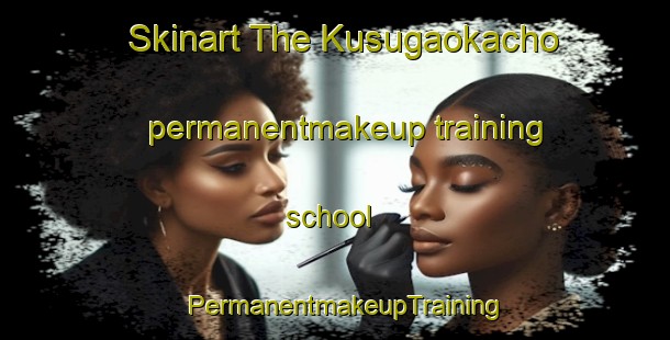 Skinart The Kusugaokacho permanentmakeup training school | PermanentmakeupTraining | PermanentmakeupClasses | SkinartTraining-Japan