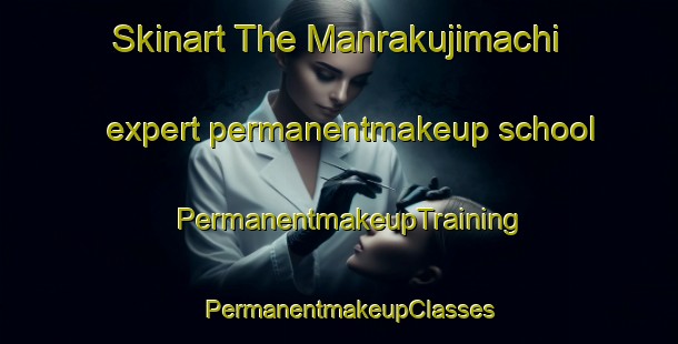 Skinart The Manrakujimachi expert permanentmakeup school | PermanentmakeupTraining | PermanentmakeupClasses | SkinartTraining-Japan